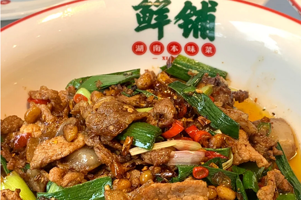 鲜铺湘菜馆加盟费