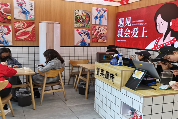 开一家冒菜西施加盟店多少钱