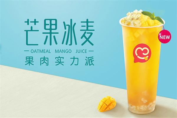 蜜雪冰城奶茶店加盟