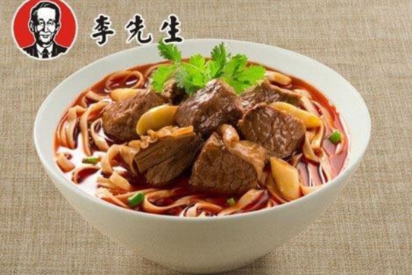 官网:李先生牛肉面加盟费及加盟条件