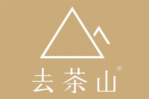 去茶山加盟店赚钱吗？开家去茶山加盟店是否靠谱？