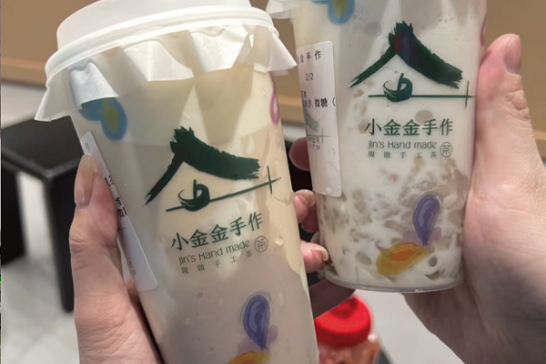 小金金手作奶茶加盟费