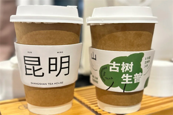 上山喝茶加盟费多少?上山喝茶只有昆明有吗?