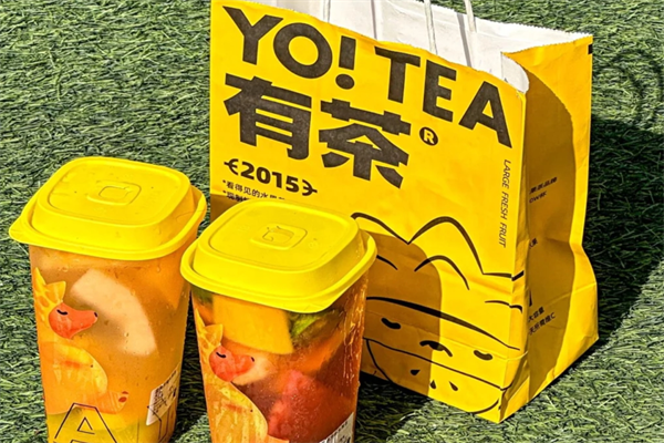 YO!TEA有茶加盟费多少，有茶是哪里的品牌