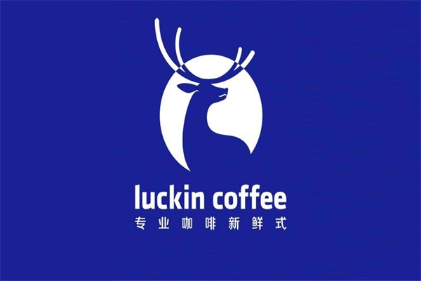 瑞幸咖啡加盟费及加盟条件2024年:luckin coffee瑞幸咖啡唯一官网