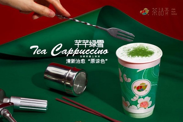 西安茶话弄奶茶加盟唯一官方网站：全国有多少家店？