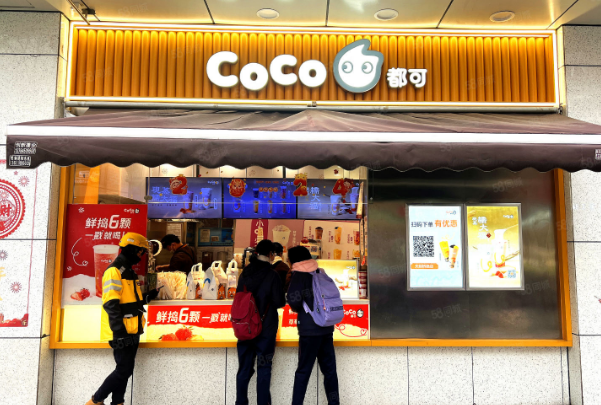 coco奶茶单店加盟