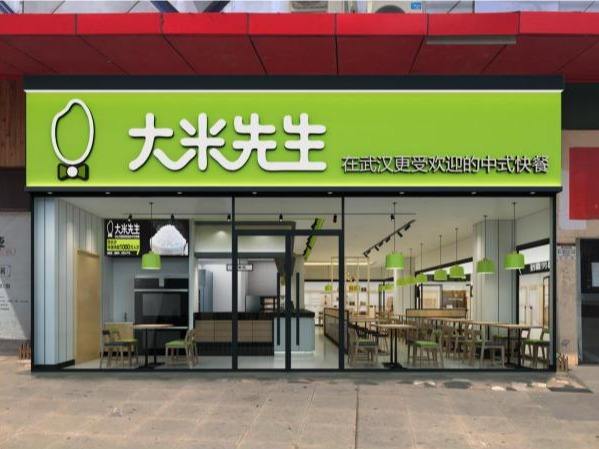 开一家大米先生快餐店有后悔的吗？大米先生快餐加盟总部电话