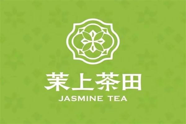 茉上茶田和霸王茶姬是一个公司吗?开放加盟了吗?