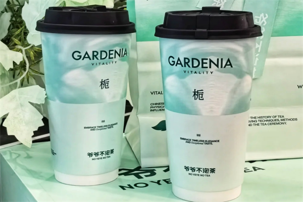 爷爷不泡茶