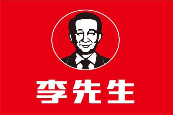 李先生牛肉面加盟费需要多少钱？官方收费标准最新公布！