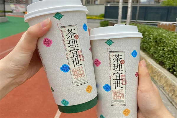 茶理宜世和茶颜悦色是什么关系?茶理宜世加盟费多少?