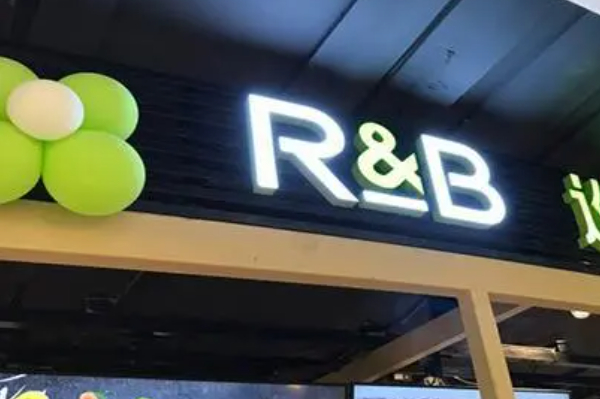 新疆rb奶茶加盟