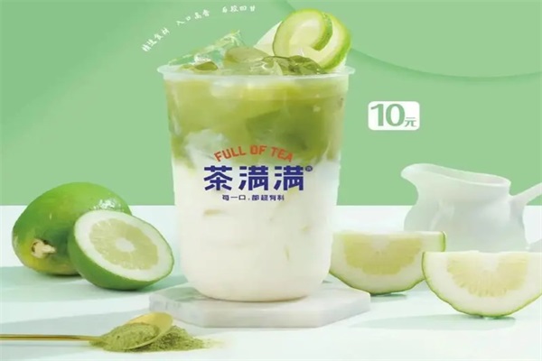 茶满满奶茶加盟总店热线电话：茶满满奶茶加盟费多少钱？