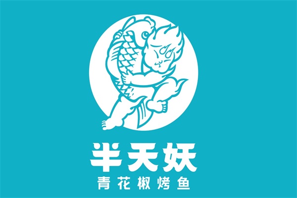 半天妖烤鱼有几家分店了？2024半天妖烤鱼官网加盟电话