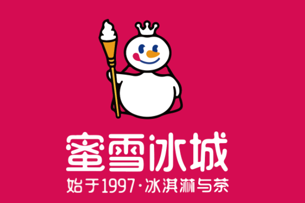 蜜雪冰城加盟费用明细表2024