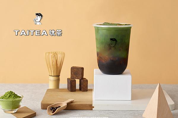 呔茶奶茶全国店面有多少？呔茶加盟条件及加盟费用多少？