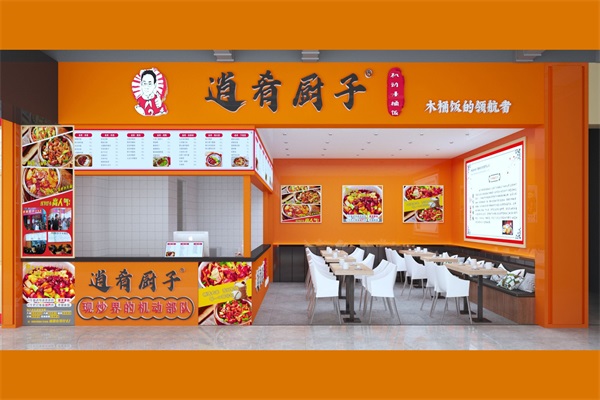 逍肴厨子木桶饭加盟电话号码多少？怎么样开店赚钱吗？