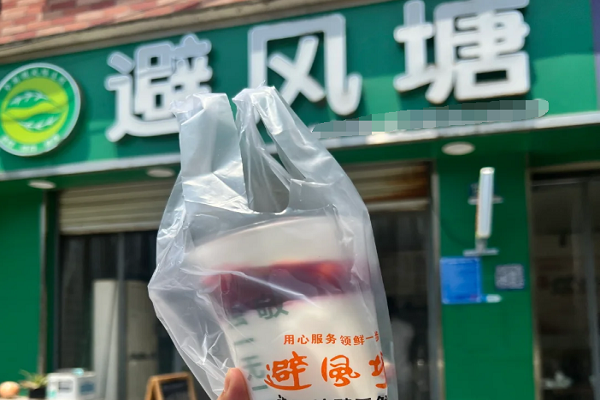 避风塘奶茶店加盟费