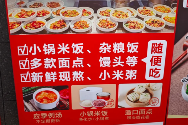 开一家快餐店哪个品牌好，南城香怎么加盟