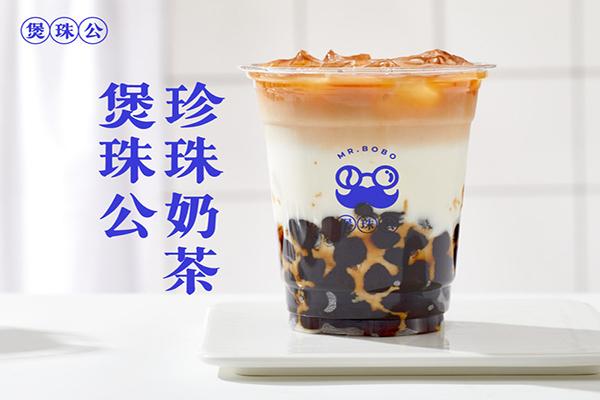 加盟煲珠公奶茶店靠谱吗？煲珠公奶茶加盟唯一官网电话