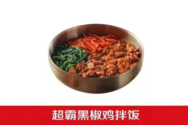 敏丁拌饭加盟官网:沈阳敏丁拌饭馆(2025最新)加盟费用及条件