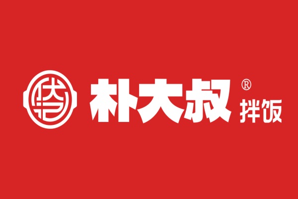 朴大叔拌饭加盟总部唯一官方网站：2025安徽朴大叔拌饭加盟费明细表