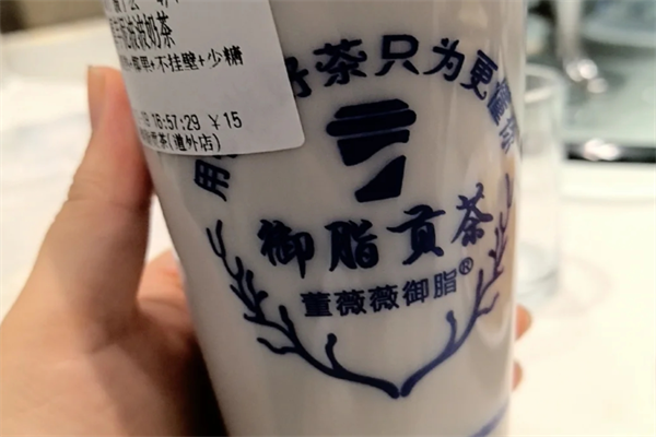 御脂贡茶加盟多久回本，御脂贡茶唯一加盟咨询热线