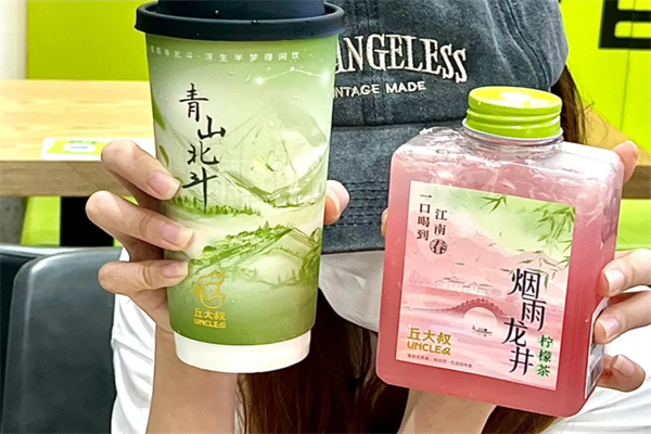 丘大叔柠檬茶加盟费多少?丘大叔柠檬茶加盟咨询热线电话