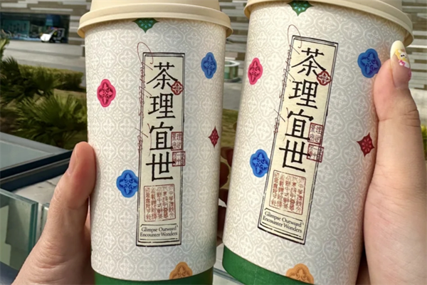 茶理宜世加盟费明细表：茶理宜世怎么加盟