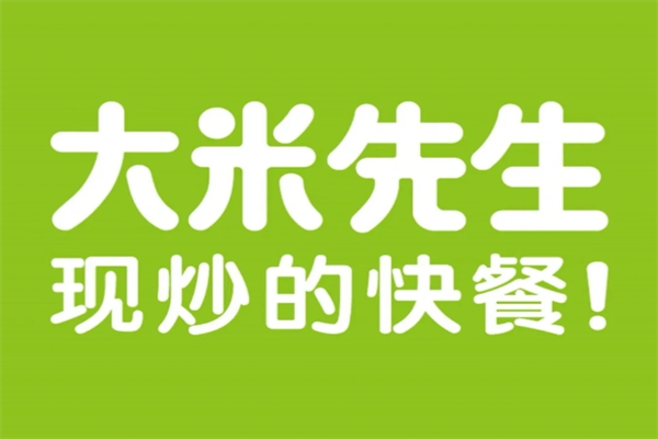 大米先生快餐加盟多少钱?大米先生和乡村基是一家吗?