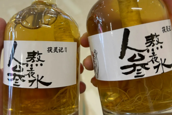 茯灵记养生茶饮是哪里的品牌：茯灵记养生茶饮加盟条件严苛吗?