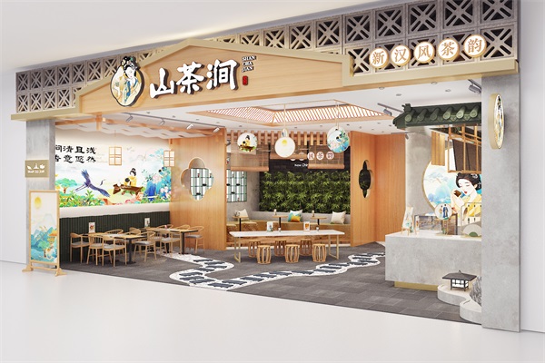 山茶涧奶茶店加盟费多少钱？全国一共有多少家门店