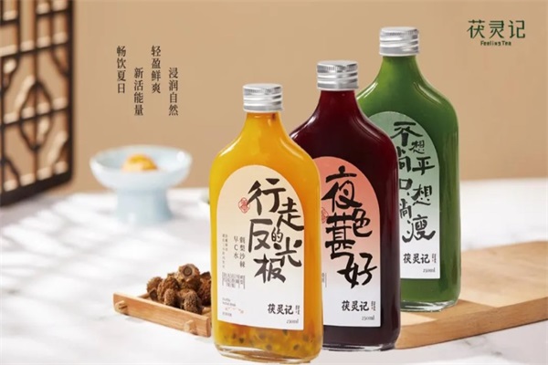 加盟茯灵记茶饮是骗局吗？2025年茯灵记药食同源茶饮加盟费是多少？