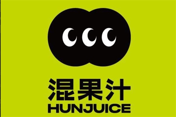 混果汁HUNJUICE的加盟费是多少？2025混果汁加盟总部官网电话