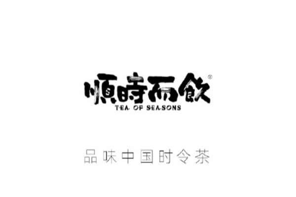 2025长春堂顺时而饮加盟费多少钱？顺时而饮加盟联系方式