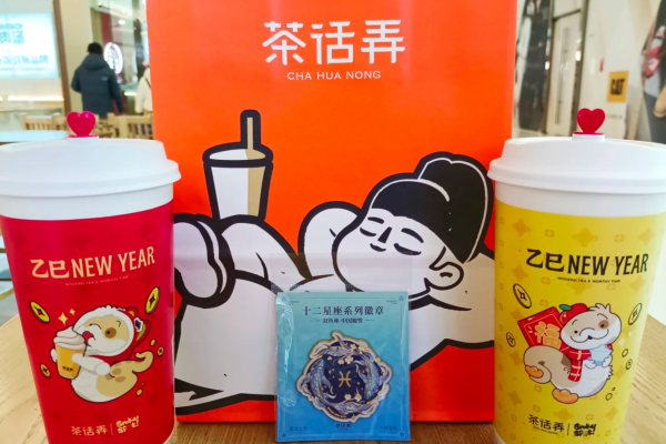 茶话弄是哪里的品牌：茶话弄加盟费高吗?