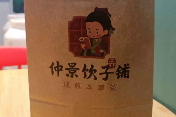 仲景饮子铺加盟靠谱吗?南阳仲景饮子铺加盟需要多少钱?