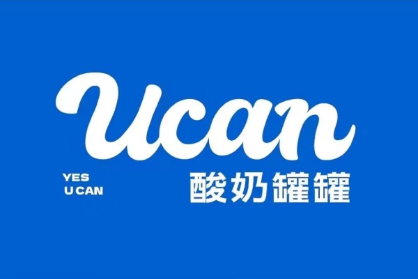 酸奶罐罐加盟费多少钱,酸奶罐罐官方网站,酸奶罐罐是哪里的品牌,酸奶罐罐总部在哪里