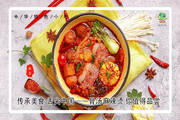 加盟一家小型麻辣烫店哪个品牌好?排名前三的麻辣烫品牌