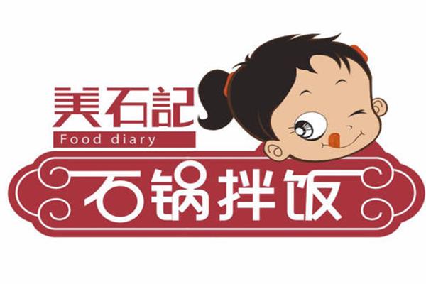 美石记石锅拌饭加盟怎么样？2020美石记代理加盟费用资料