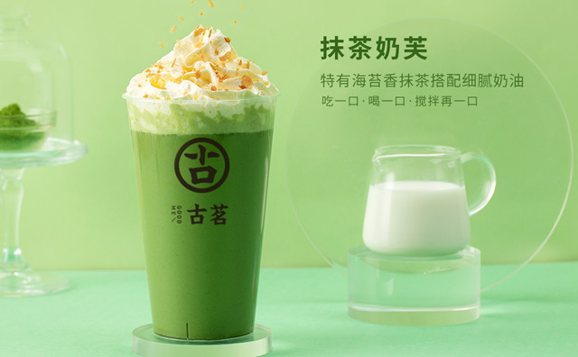 古茗奶茶哪些地区还能开店,一个地区可以开几家店