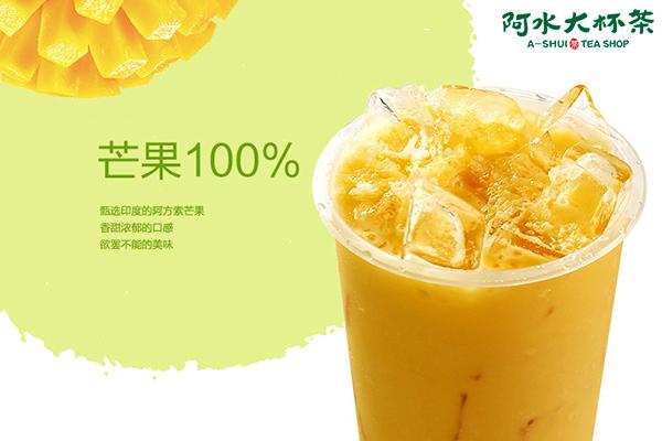 开一家阿水大杯茶店需要准备哪些东西,开奶茶店流程指导如下