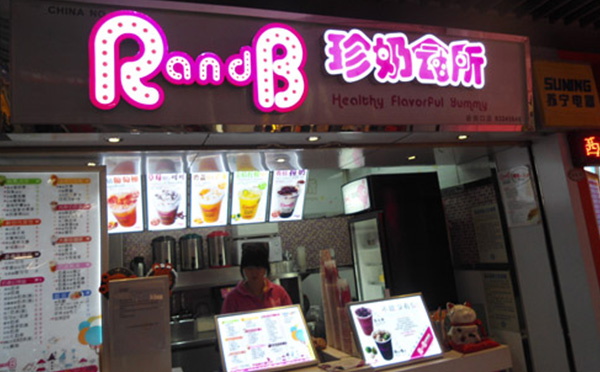 珍奶会所奶茶让新手不惧怕开奶茶店,条件是什么？