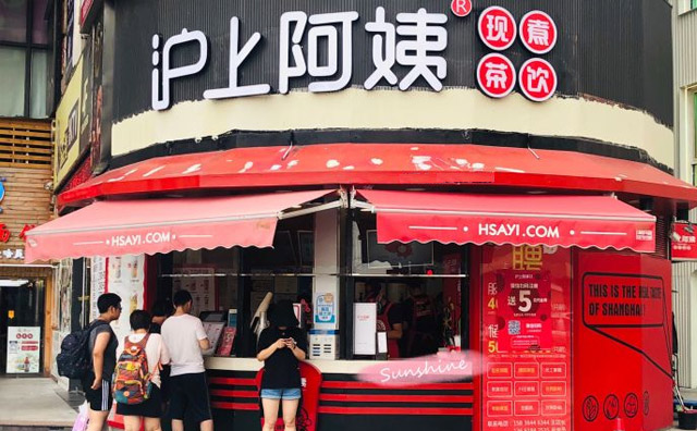沪上阿姨开店好不好？开一家连锁店利润高不高？