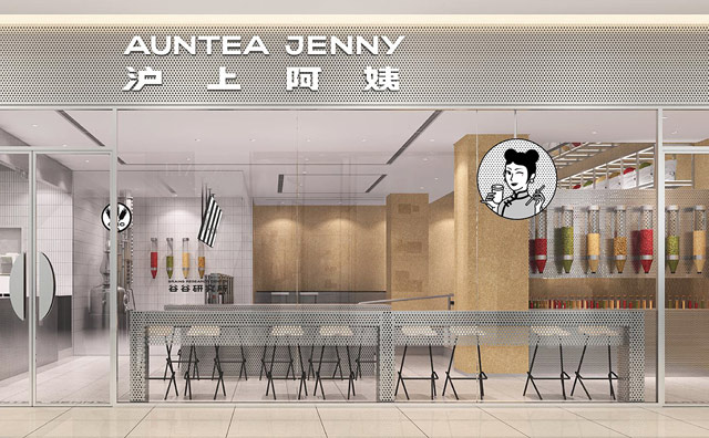 沪上阿姨连锁店饮品加盟流程是什么?下面来具体介绍一下