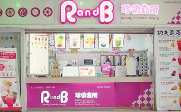 珍奶会所费用及电话是多少?珍奶会所开店条件