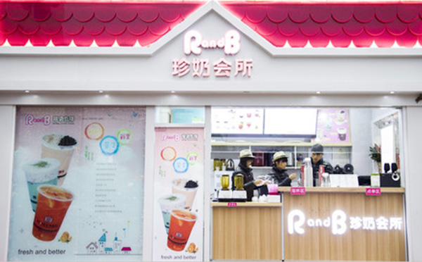 珍奶会所加盟费用及电话是多少?加盟怎么样