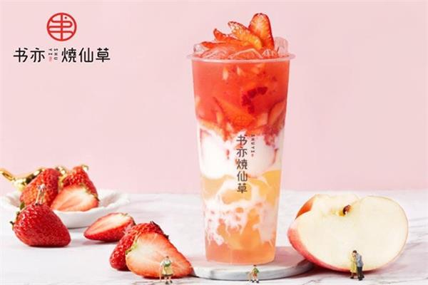 书亦烧仙草开店几个月可以回本？市场前景好？