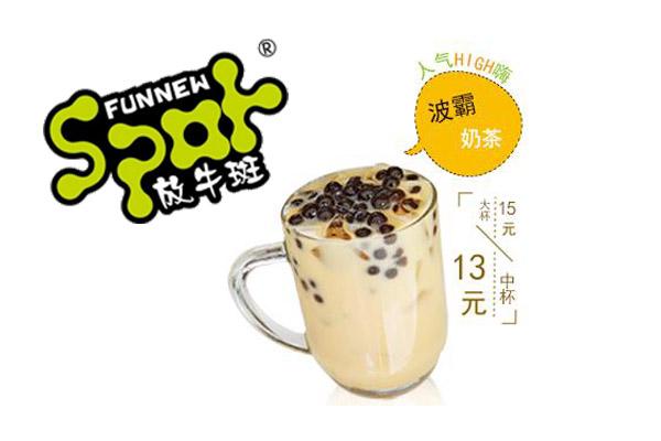 放牛斑奶茶开店流程是什么？按照流程缔造财富